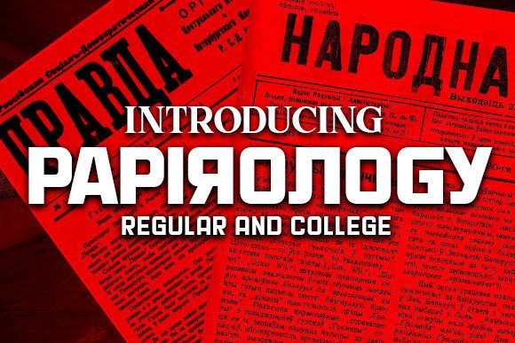Papirology: A Soviet-Inspired Display Font for Timeless Branding